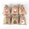 Εξατομικευμένες Burlap δώρων Χριστουγέννων μικρές τσάντες γιούτας σακουλών Drawstring